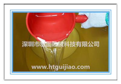 液體硅膠 液體硅膠