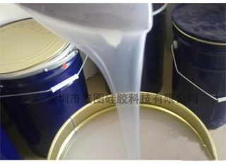 液體硅膠 液體硅膠
