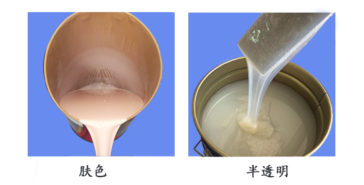 人體硅膠 人體硅膠